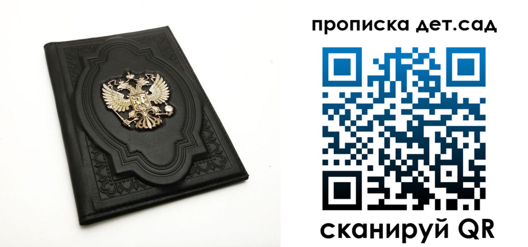 регистрация в Кольчугино