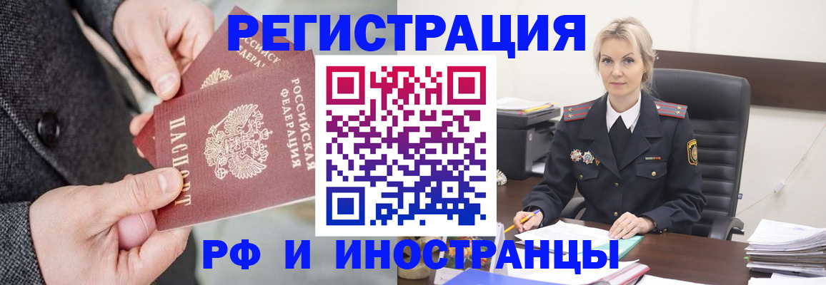 регистрация в Кольчугино