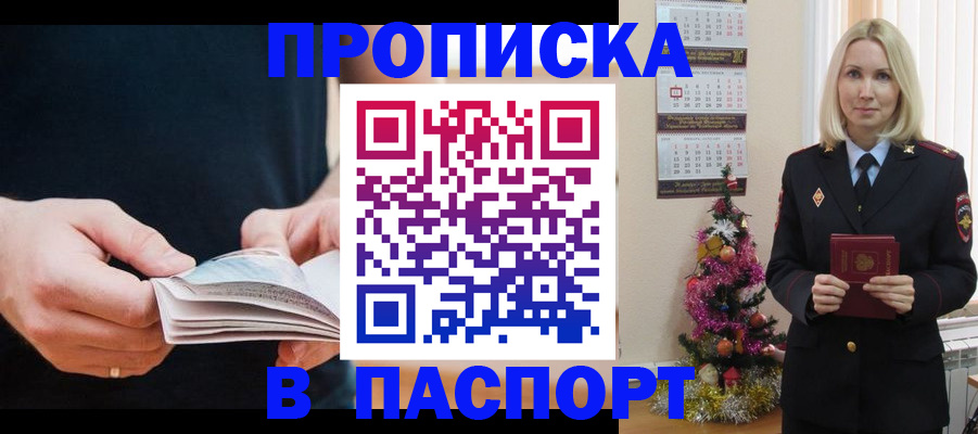 миграционный учет в Кольчугино