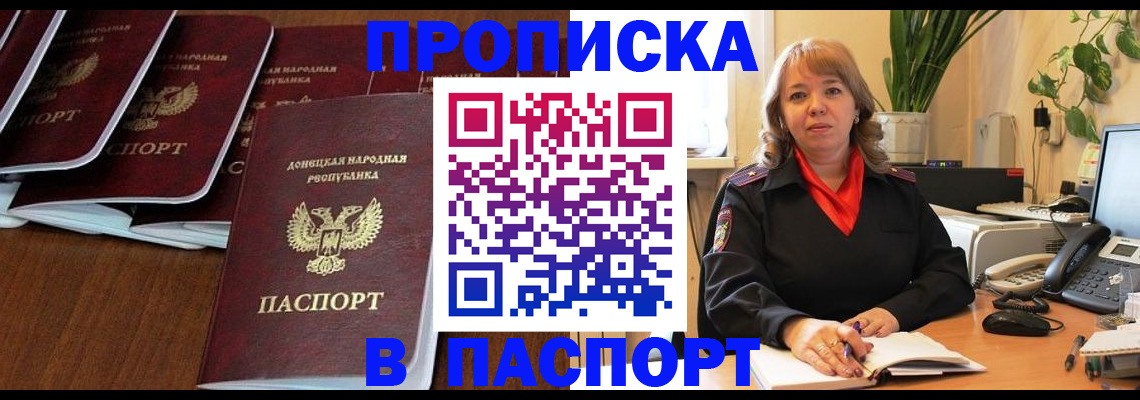 регистрация для школы в Кольчугино